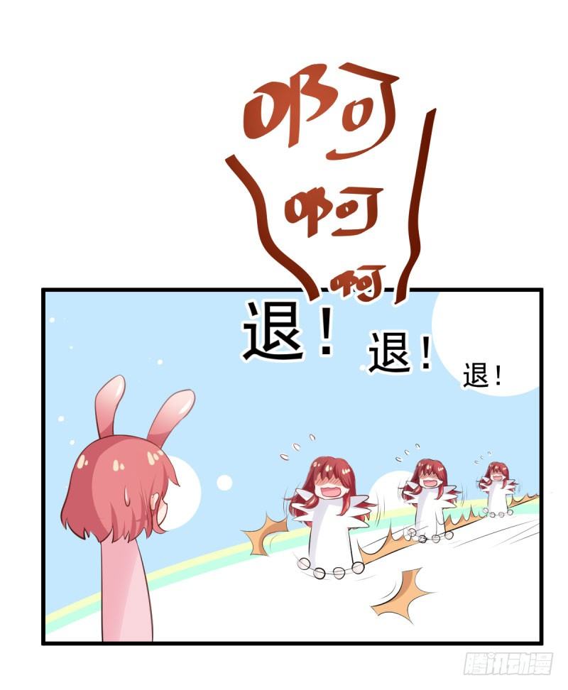 《每天亲吻你一次》什么？我居然被女的给…… 第26页