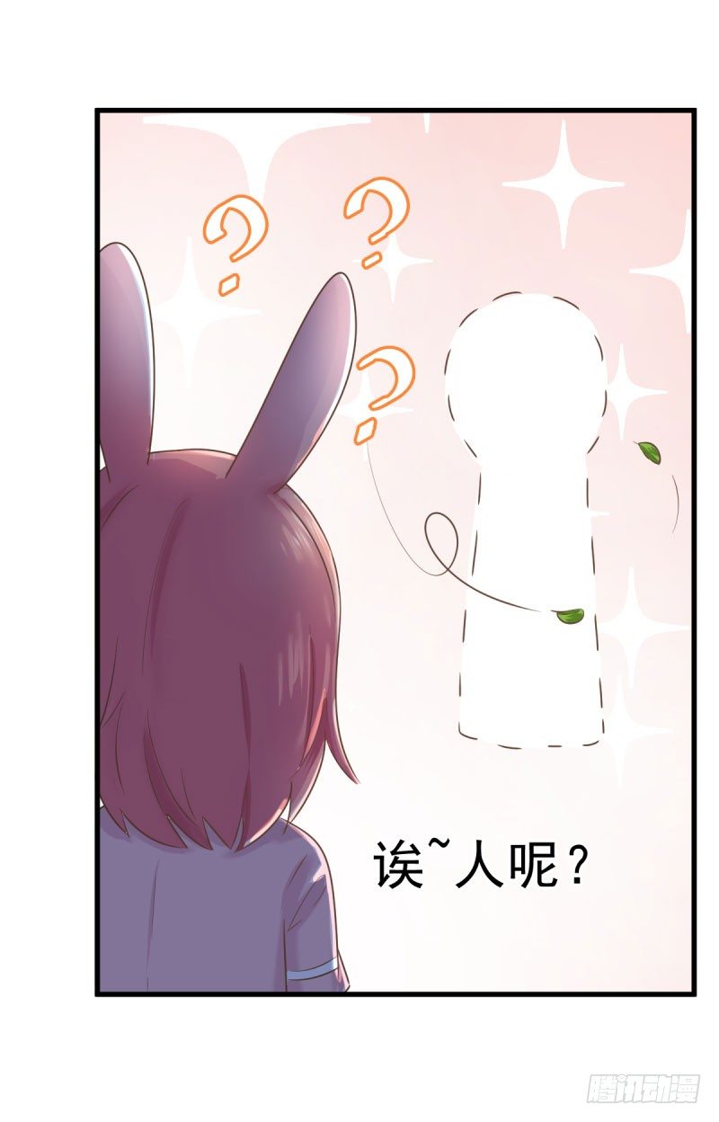 《每天亲吻你一次》什么？我居然被女的给…… 第31页