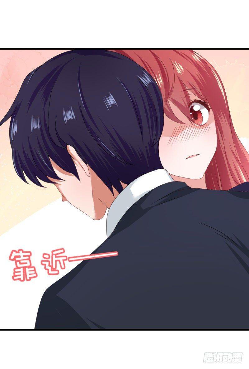 《每天亲吻你一次》什么？我居然被女的给…… 第5页