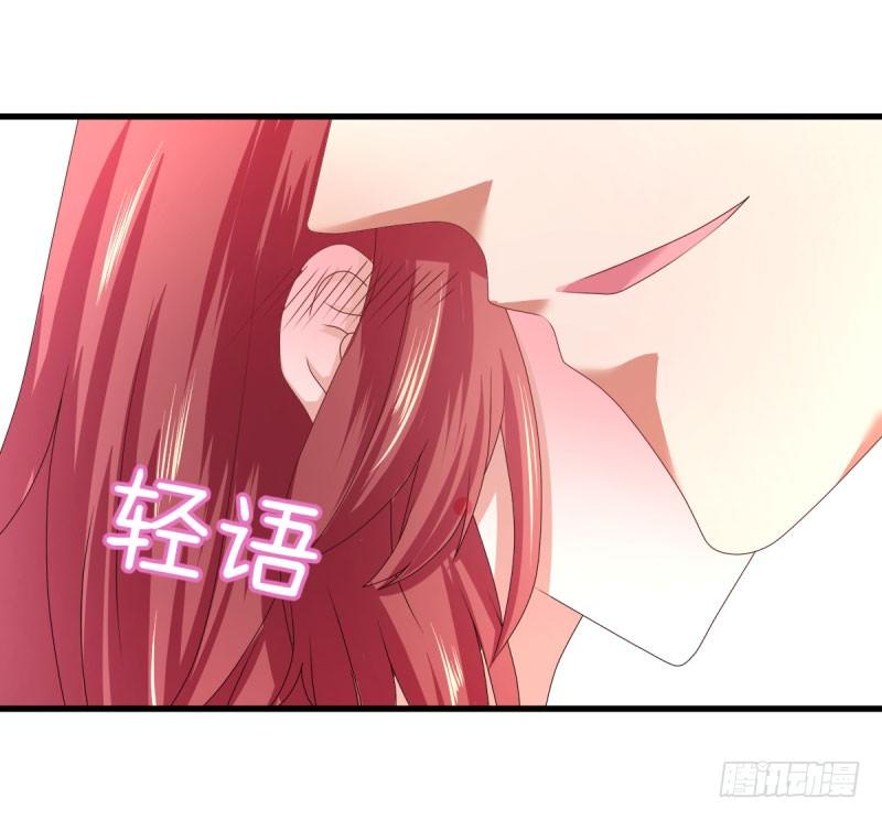《每天亲吻你一次》什么？我居然被女的给…… 第6页
