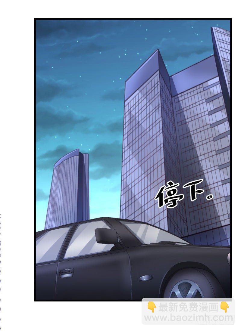 《每天亲吻你一次》这个女人真是不让人省心 第22页