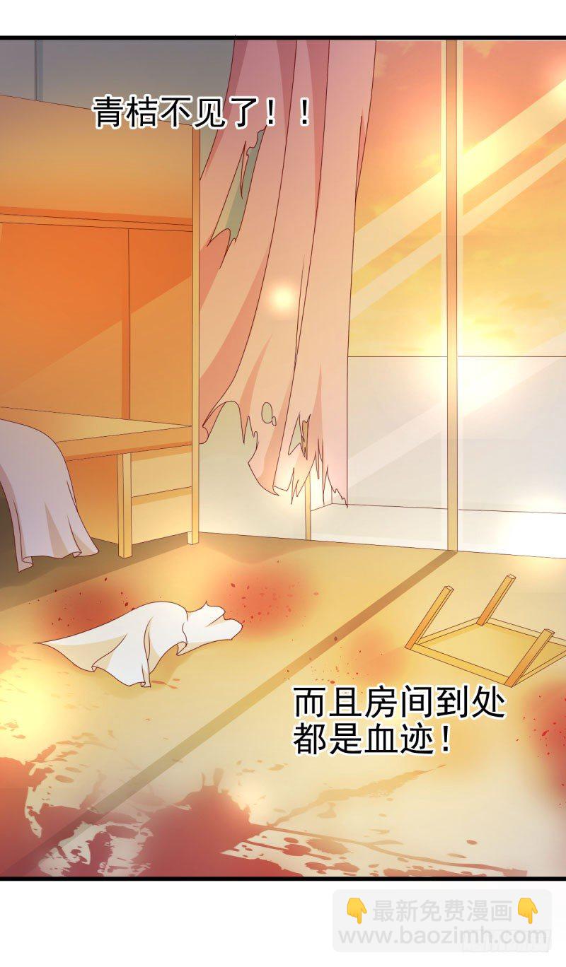 《每天亲吻你一次》这个女人真是不让人省心 第6页