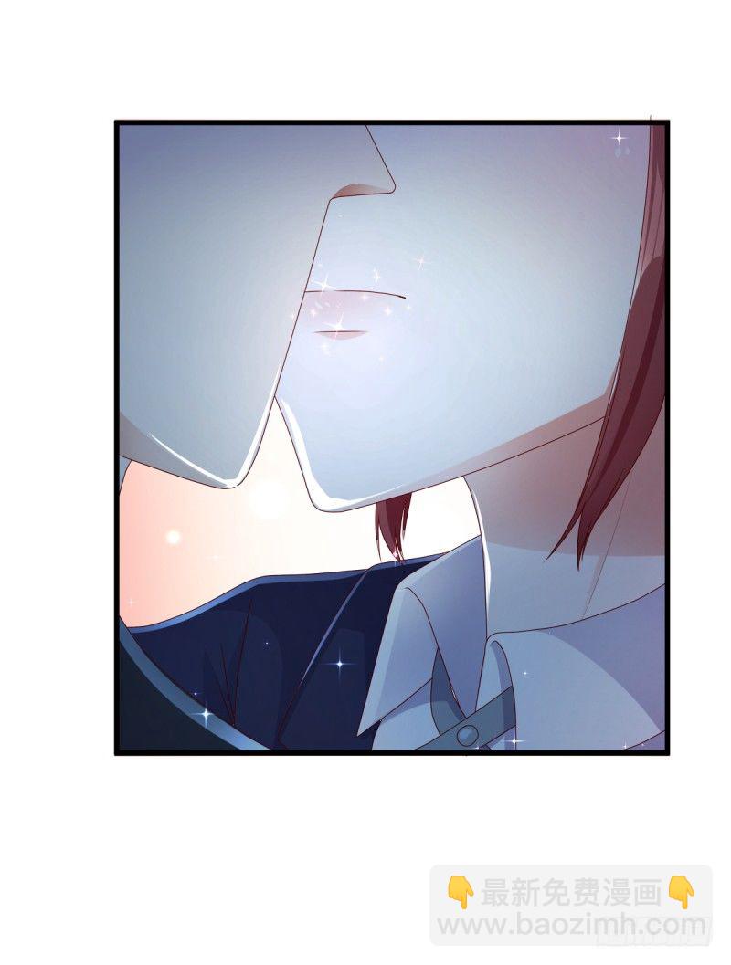 《每天亲吻你一次》你要对我做什么？ 第13页