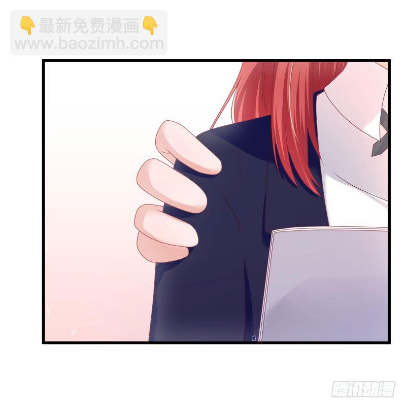 《每天亲吻你一次》情敌出现！ 第37页