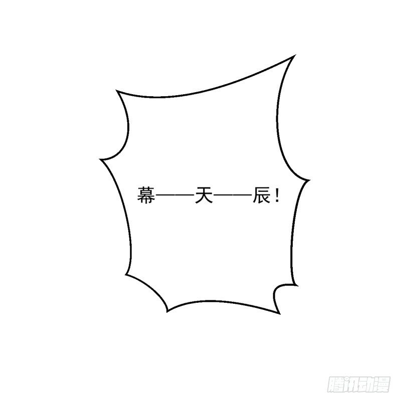 《每天亲吻你一次》第二次亲密接触 第15页