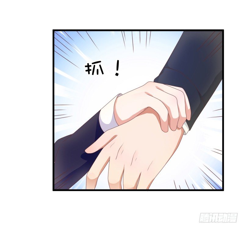 《每天亲吻你一次》这一次我真的把持不住自己了 第11页