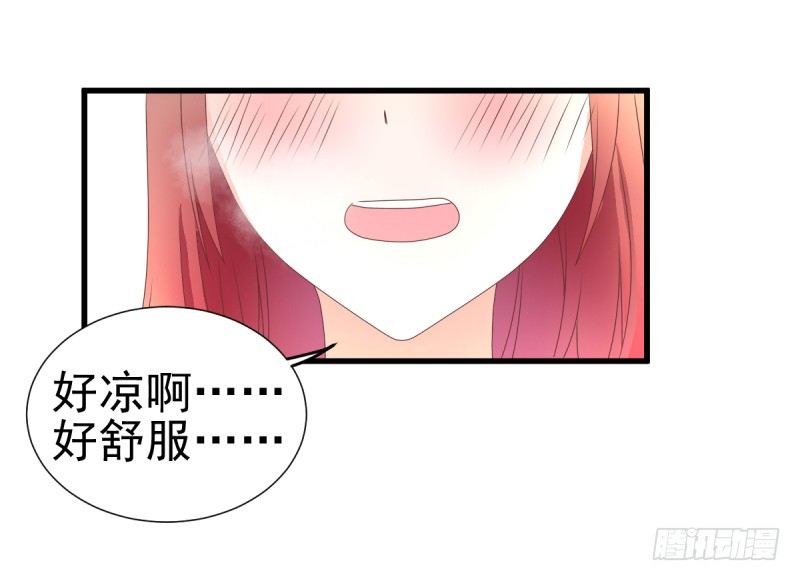 《每天亲吻你一次》这一次我真的把持不住自己了 第12页