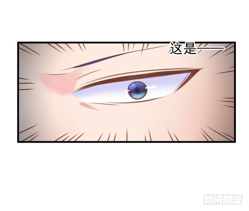 《每天亲吻你一次》这一次我真的把持不住自己了 第23页