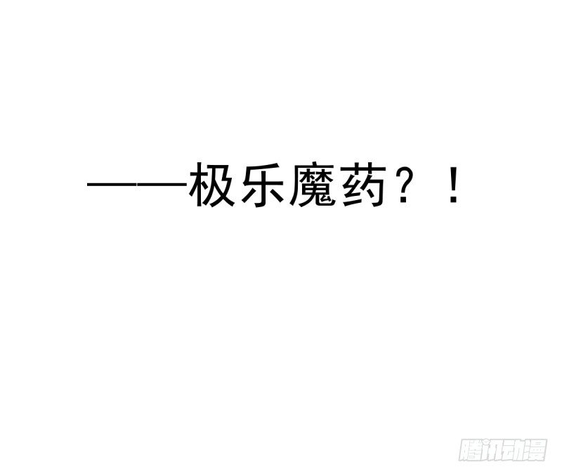 《每天亲吻你一次》这一次我真的把持不住自己了 第25页