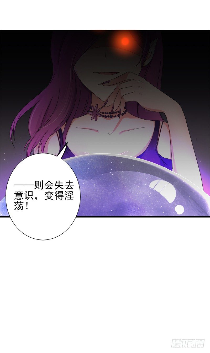 《每天亲吻你一次》这一次我真的把持不住自己了 第27页