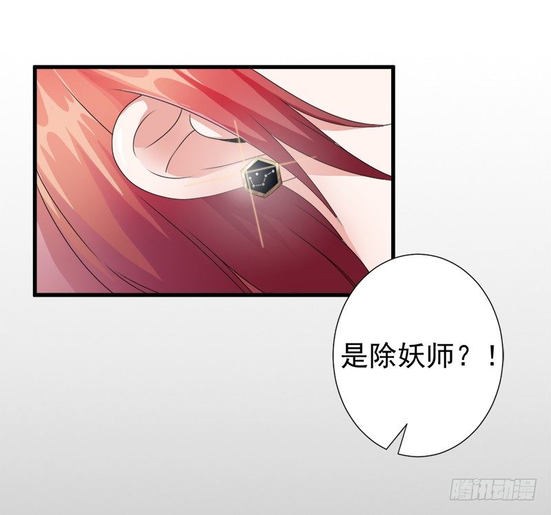 《每天亲吻你一次》这一次我真的把持不住自己了 第29页