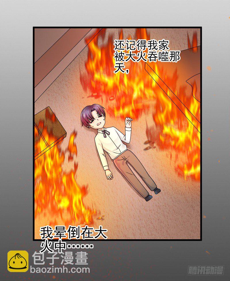 《每天亲吻你一次》这一次我真的把持不住自己了 第30页