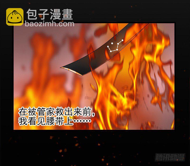 《每天亲吻你一次》这一次我真的把持不住自己了 第32页