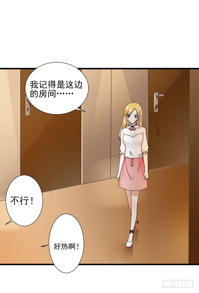 《每天亲吻你一次》这一次我真的把持不住自己了 第39页