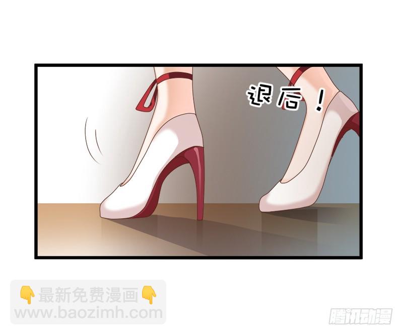 《每天亲吻你一次》什么？我和我的老板xxoo了？ 第3页
