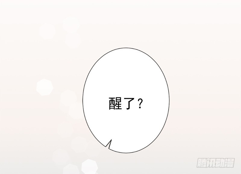 《每天亲吻你一次》什么？我和我的老板xxoo了？ 第48页