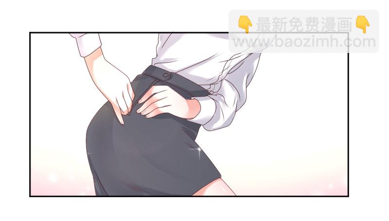 《每天亲吻你一次》他做这一切竟然是因为...！？ 第11页