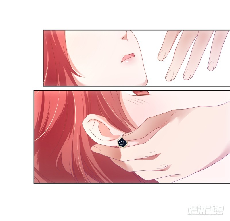 《每天亲吻你一次》他做这一切竟然是因为...！？ 第23页