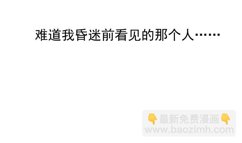 《每天亲吻你一次》他做这一切竟然是因为...！？ 第27页