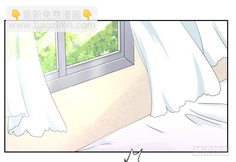 《每天亲吻你一次》他做这一切竟然是因为...！？ 第5页