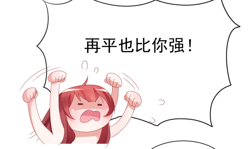 《每天亲吻你一次》他做这一切竟然是因为...！？ 第8页