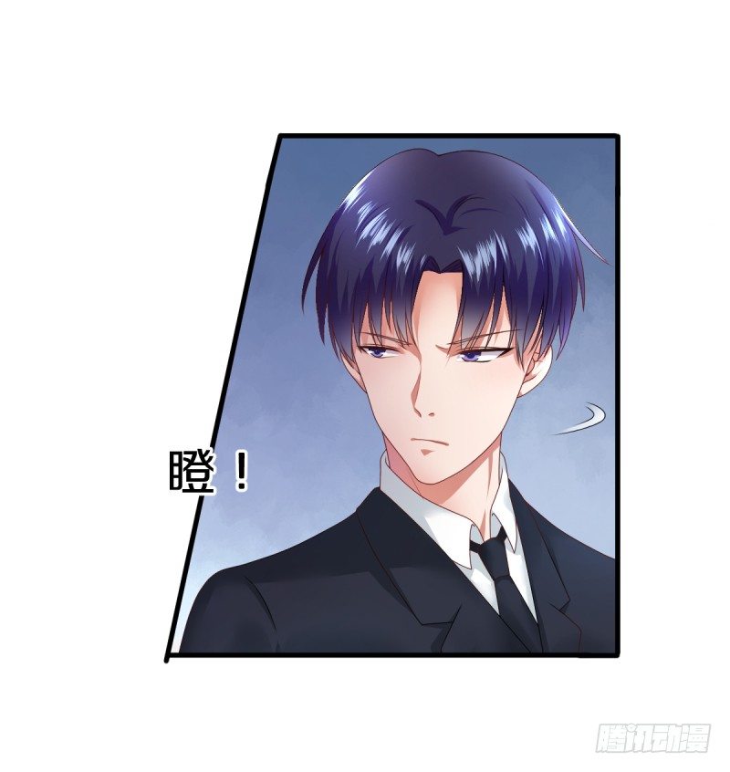 《每天亲吻你一次》我们的第一次牵手 第21页