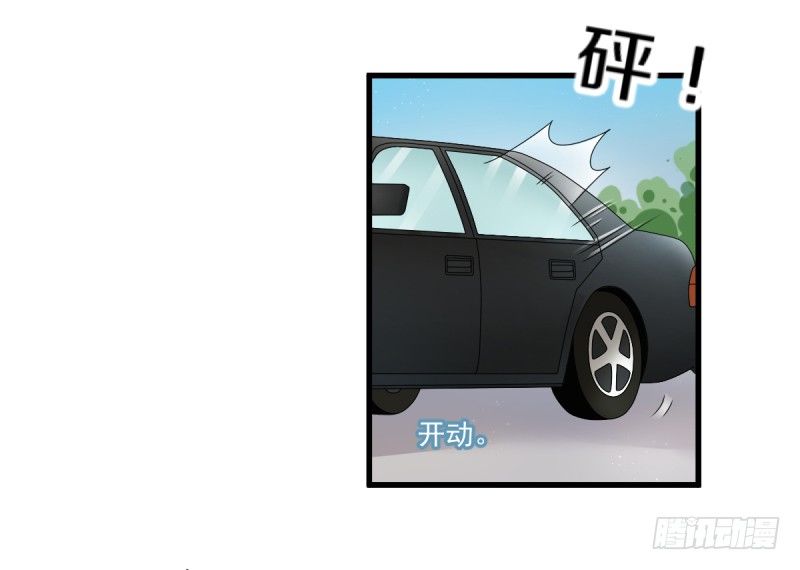 《每天亲吻你一次》我们的第一次牵手 第23页