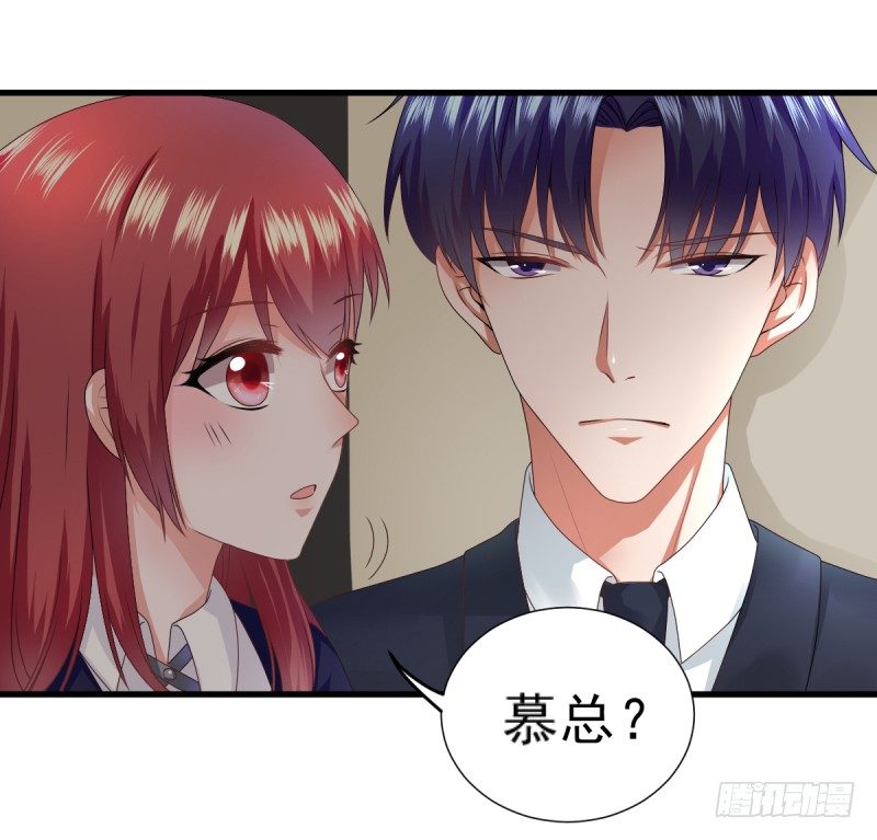 《每天亲吻你一次》我们的第一次牵手 第27页