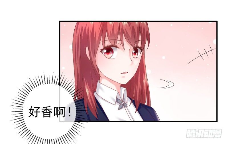《每天亲吻你一次》我们的第一次牵手 第39页