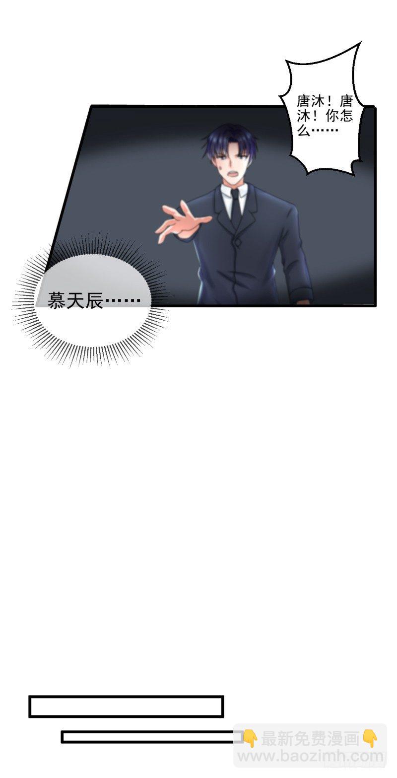 《每天亲吻你一次》我们的第一次牵手 第47页