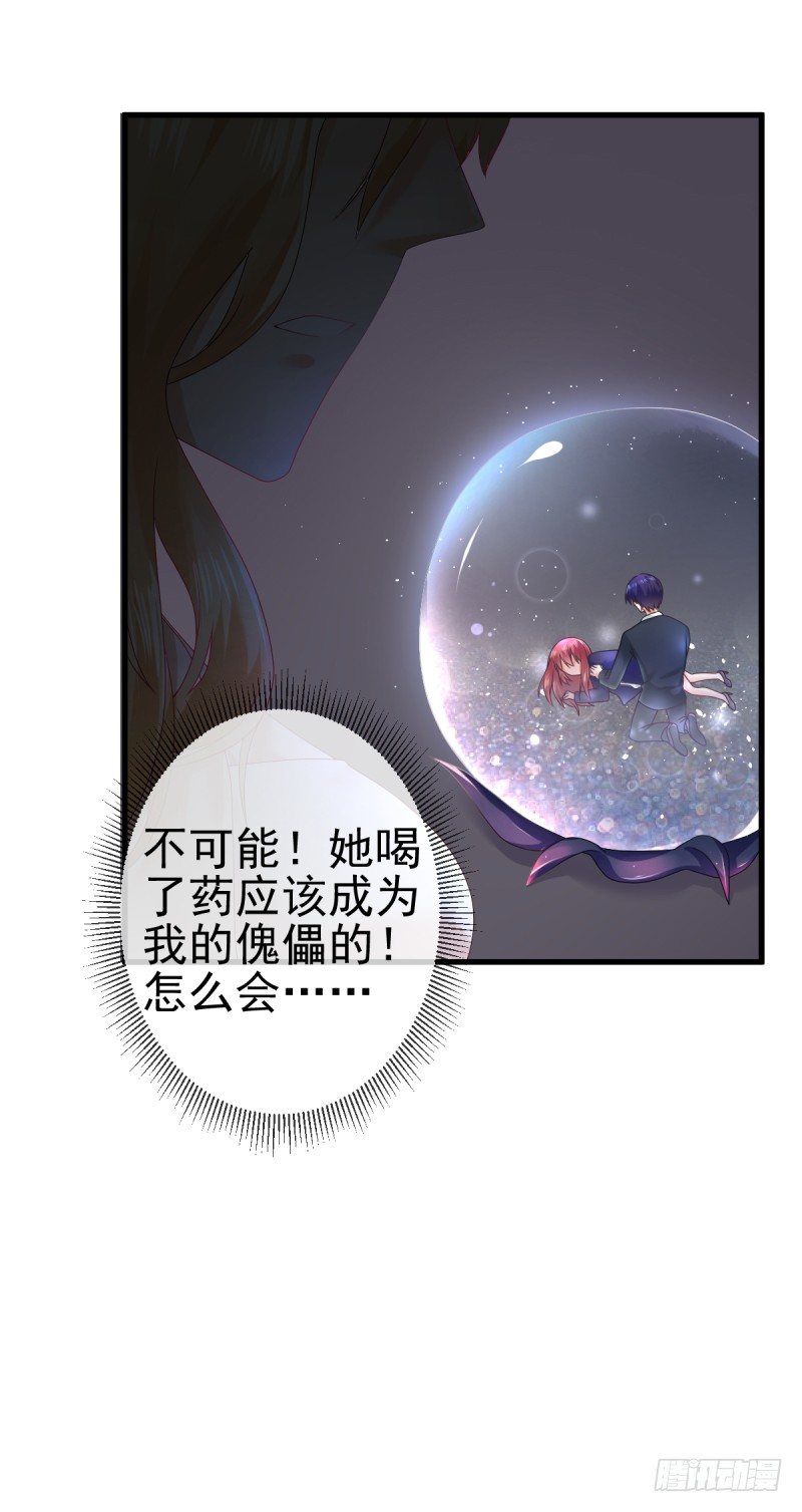 《每天亲吻你一次》我们的第一次牵手 第48页