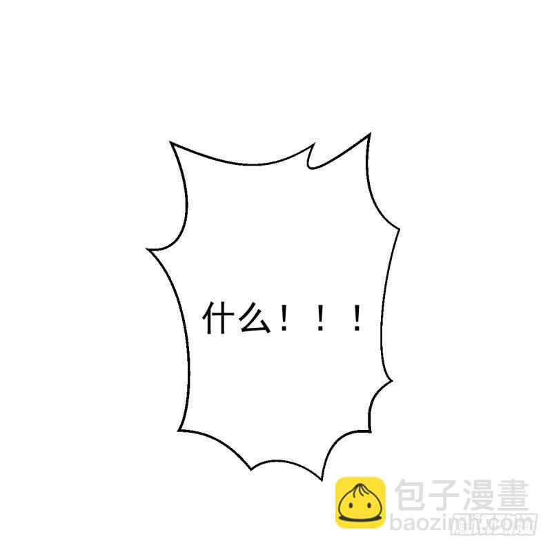 《每天亲吻你一次》我们的第一次牵手 第7页