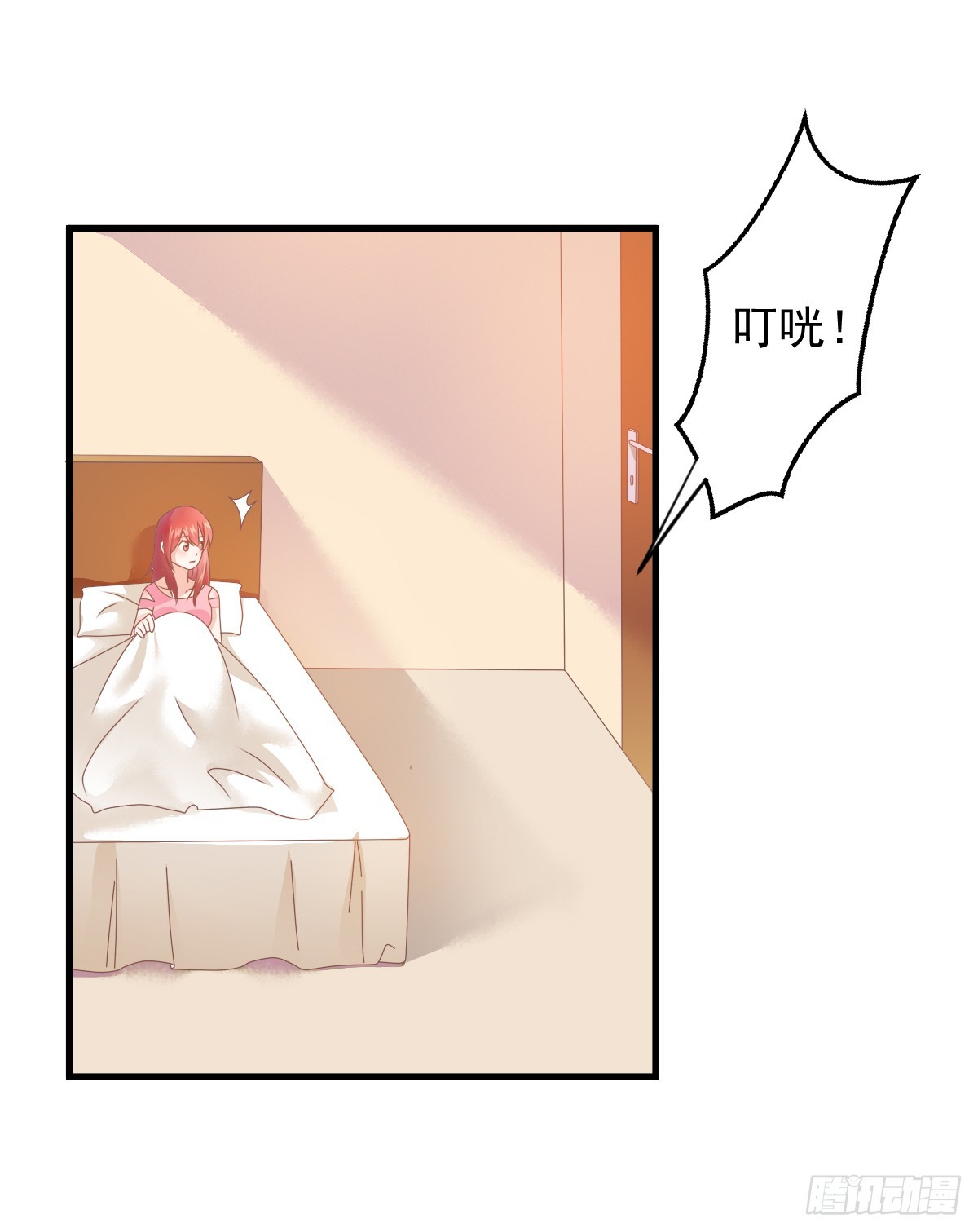 《每天亲吻你一次》藏在他书房里的秘密究竟是？！ 第11页
