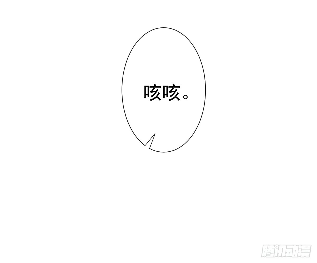 《每天亲吻你一次》藏在他书房里的秘密究竟是？！ 第24页