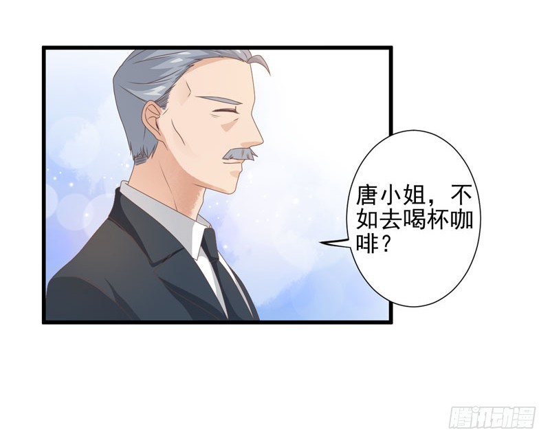 《每天亲吻你一次》藏在他书房里的秘密究竟是？！ 第28页