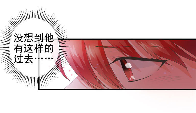 《每天亲吻你一次》藏在他书房里的秘密究竟是？！ 第34页