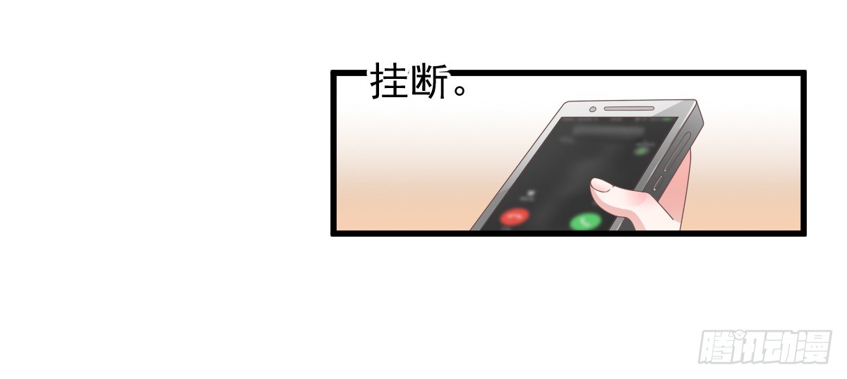 《每天亲吻你一次》藏在他书房里的秘密究竟是？！ 第7页