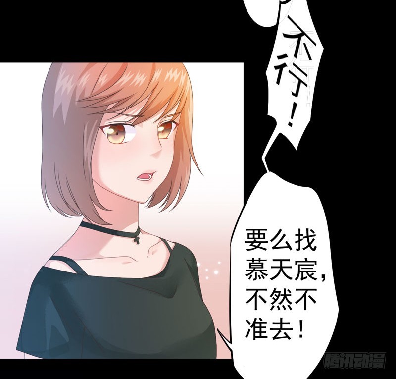 《每天亲吻你一次》我从没见过他这样 第12页