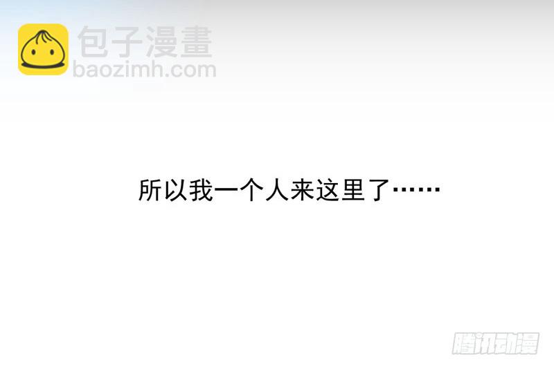 《每天亲吻你一次》我从没见过他这样 第14页