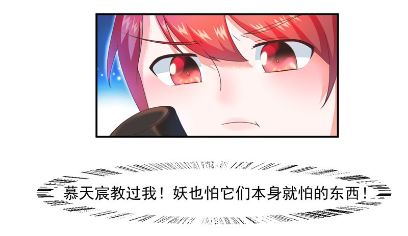 《每天亲吻你一次》我从没见过他这样 第17页