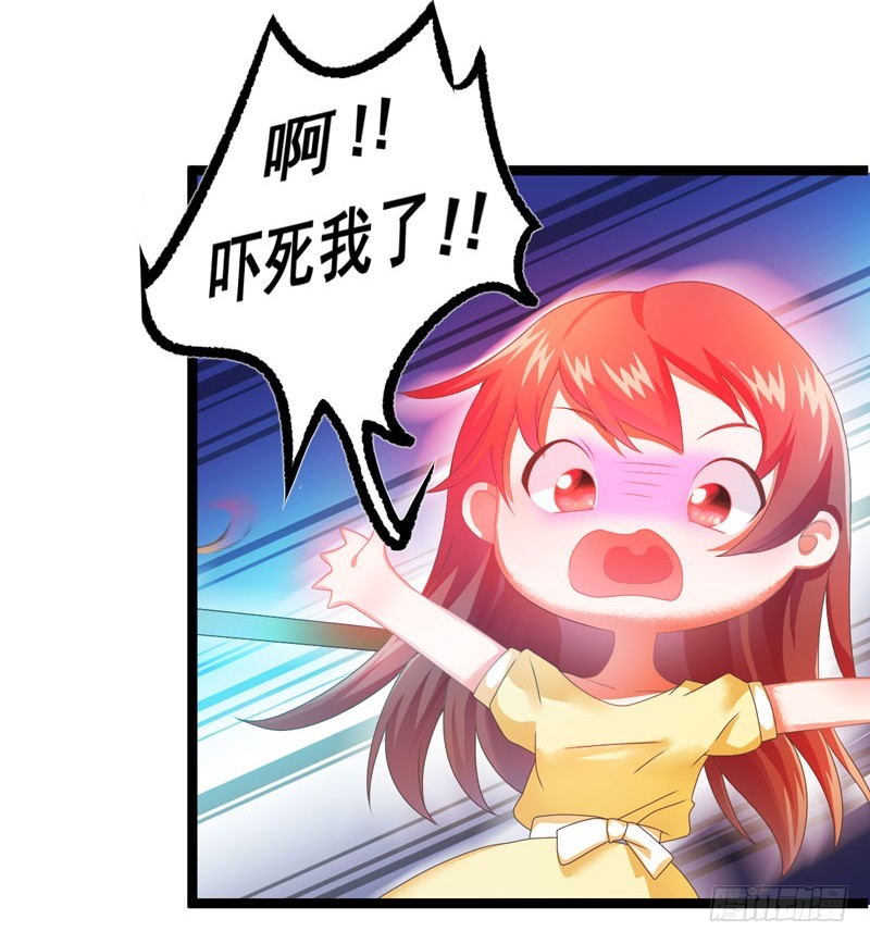 《每天亲吻你一次》我从没见过他这样 第26页