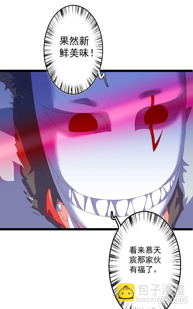 《每天亲吻你一次》我从没见过他这样 第27页