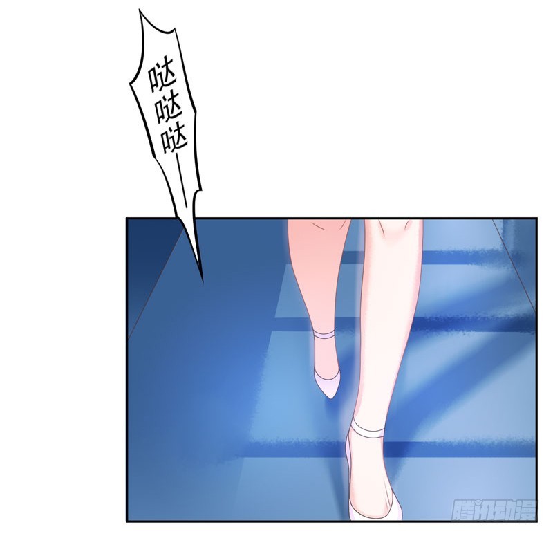 《每天亲吻你一次》我从没见过他这样 第2页