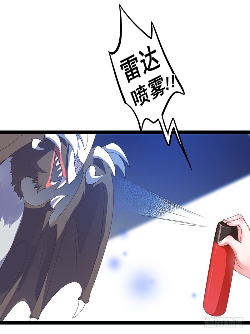 《每天亲吻你一次》我从没见过他这样 第31页