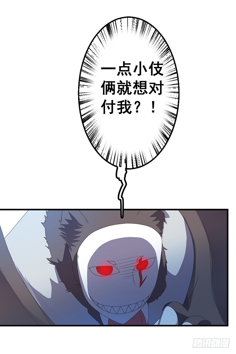 《每天亲吻你一次》我从没见过他这样 第35页