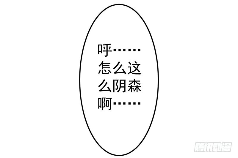 《每天亲吻你一次》我从没见过他这样 第3页