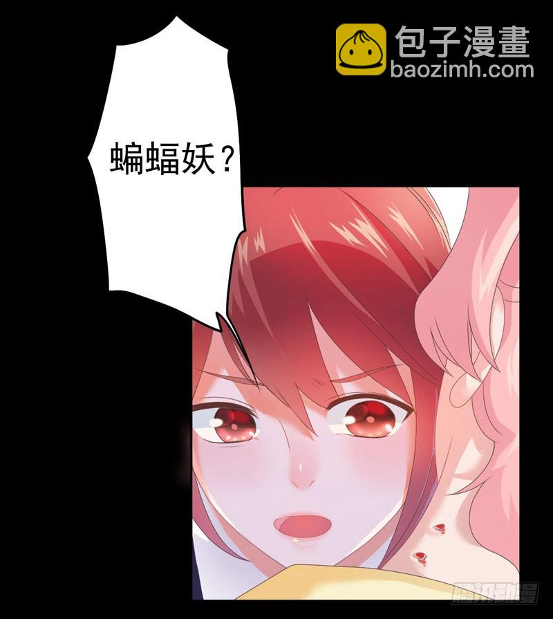 《每天亲吻你一次》我从没见过他这样 第7页