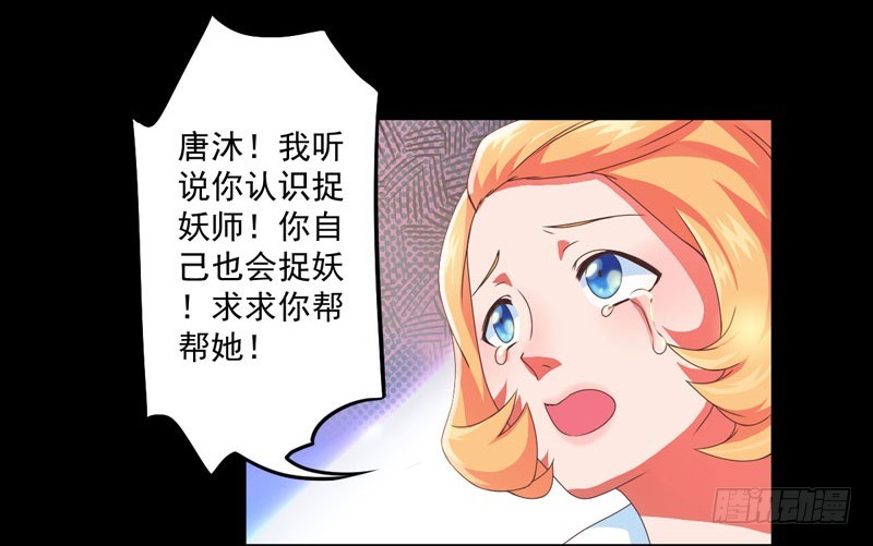 《每天亲吻你一次》我从没见过他这样 第8页