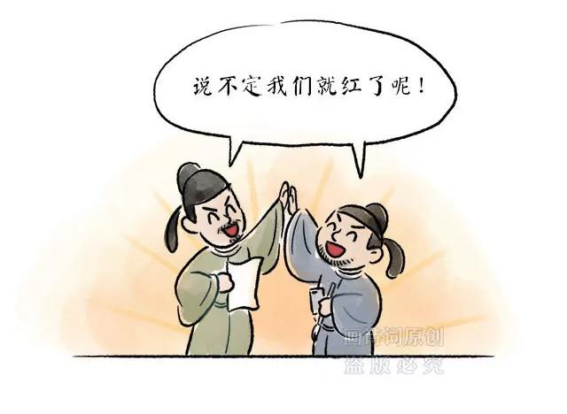 《画诗词》《将进酒》居然不是李白写的？ 第15页