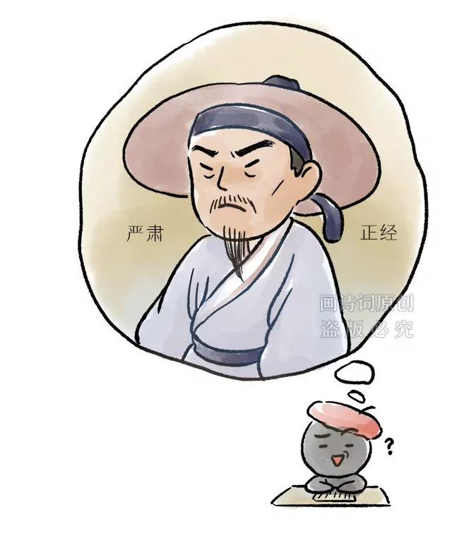 《画诗词》超会写诗的他居然是个猫奴？！ 第42页